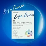 [6개월] 닥터린 올인원 루테인 지아잔틴 아스타잔틴 60캡슐, 3개 : 닥터린 공식스토어