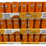 한미 쎄세맛 비타민C 100정 트레이더스 쎄쎄 대용량 어린이 : 트노샵