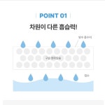 국내산 방제습제 집안습기제거 곰팡이방지 서랍 제습제 : 엄마계탄날