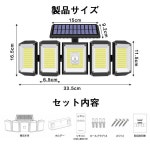 1년 반 보증 5면 발광 2800mAh 대용량 IP65 방수 옥외 조명 인감 최신형 5등식 점등 태양광 고휘도 각도 옥외/현관/복 : 동원인터네셔널