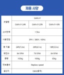 주식회사 팩홍가인 | [설치비 포함] 산업용 천정형 실링팬 공장 물류창고 선풍기 대형 PMSM : 주식회사 가인이앤씨
