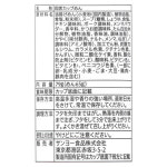 일본 세븐일레븐 컵라면 중화소바 컵라멘  : 시로네코