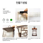 노인 프로그램 전통 무드등 어르신 만들기 시니어 미술 인지활동 수업 초등공예 : 소꼼마켓