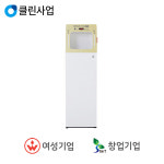 지테크인터내셔날 발열체크 손소독기 SPASS-T : 스마트안전장비지원사업