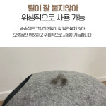 뚜또가또 고양이 꼭꼭 숨어라 숨숨집/대형/하우스 : 심곡마트