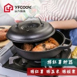 직화구이냄비 원형 군고구마 고구마 구이 무쇠 냄비 직화냄비 - (22cm) : 라이프이지샵