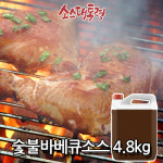 소스대통령 숯불바베큐소스 4.8kg : 정한푸드