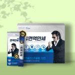 보령 면역만세 1개월분 : 하나헬스케어입니다