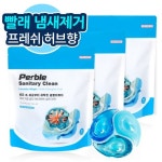 도매쩜샵 | 퍼블 새니터리 클린 15g 35개입 3개 : 센슈어스리빙