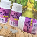 다타 식염포도당 비타민함유 작업 현장 폭염 소금 알약 탈수 예방 : 다타상점