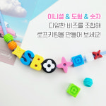 [F0017] 파라코드 로프 끈 가방 키링 만들기 재료 줄 스트랩 바비키링 부자재 : 루아앤로니
