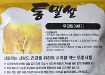 우리밀 통밀쌀 5kg(1kg 5개), 국산밀100% 통곡물 잡곡 밥 농협생산 : 빛울타리