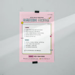 파르미술학원;영어교습소 | [S05] 미술 영어 학원 교습소 강사 전단지 디자인 제작 소량제작 : 메리픽스