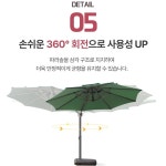 초대형 횡단보도 신호등 파라솔 전원주택 테라스 옥상 그늘막 쉼터 세트 : 드림 아울렛