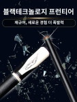 카본 당구 큐대 패키지 중급자용 상대 포켓볼 휴대용 전문가 개인큐 하대 : 황금알 상점
