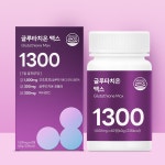 자연담채 글루타치온 맥스 1300 : .조이바이.