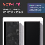내부 외부 지문방지 종이질감 무광 풀세트 액정보호 필름 갤럭시Z 폴드7, 1매입 : 지문방지 사생활 보호 필름