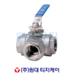 원대TGK 스텐 볼밸브 3WAY 삼방 T타입 자동겸용 15A : 배관장터