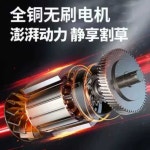 Funcozy 다기능 잡초제거 무선 예초기 식물원 목장원 제초기 : 펀코지