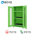 에스엔에스 캐비넷형 테이퍼툴 보관함 STT-CC3TSR : 스마트안전장비지원사업