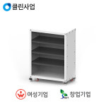 다이나믹 캐비넷 DTC12-3RM : 스마트안전장비지원사업