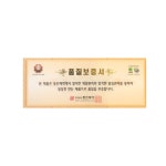 호관원 프리미엄 골드 이만기 홈쇼핑 60포 1박스 : 뚜두리빙
