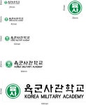 육사 스티커 육군사관학교 로고 마크 수험생 대학 동기부여 수특표지 플래너 굿즈 주문제작 : 카밍순제작소