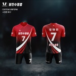 브럼비 배구유니폼 수청중학교 - 2406 전사 마킹 엠블럼 무료 제작 : 브럼비