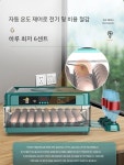 계란 회전 부화기 자동 달걀 계란부화기 병아리부화기 온도 농장 인공 소형 : 삶의질 직구