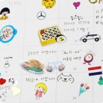 지챠 스티커이야기-미소 유치원 문구 어린이집 스티커 다이어리 꾸미기 : 무지개하우스만세