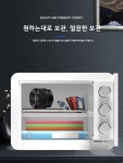 가정용 금고 소형 미니 상업용 비밀번호 귀중품 보관함 : 모두인겟