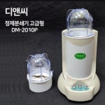 디앤씨 정제분쇄기 고급형 DM-2010P 약국 병원용품 : 메디컬브랜드