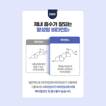종근당 관절연골엔 뮤코다당단백 콘드로이친 1200 플러스 60정 : 똑똑스토리