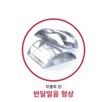 라셀르 제빙기200KG 대형 대용량 업소용 LIM-170A+저장통 카페 반달얼음 185kg : 더그로스