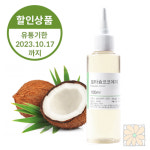 포타슘코코에이트(Potassium Cocoate)  100ml  CHINA : 미인닷컴