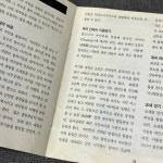 [중고] [PC게임] 잃어버린 낙원(B급) [CD] : 레트로 홀릭