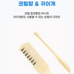 (케이스포함) 코털정리칼(3개입-1세트) 코털깍이 수동 양날 제모 콧털 제모기 : 에이스샵