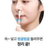 (케이스포함) 코털정리칼(3개입-1세트) 코털깍이 수동 양날 제모 콧털 제모기 : 에이스샵