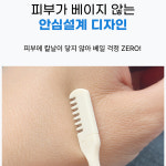 (케이스포함) 코털정리칼(3개입-1세트) 코털깍이 수동 양날 제모 콧털 제모기 : 에이스샵