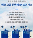 3구 공업용 에어쿨러 에어컨선풍기 냉방기 산업용냉풍기 대형냉풍기 : 주원파워