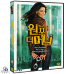 [DVD] 원 포 더 머니 - 줄리 앤 로빈슨 감독, 캐서린 헤이글 : 위너픽쳐스