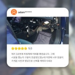 에바크리닝 르노삼성 공동구매 자동차 출장 에바클리닝 : 에바몬스터