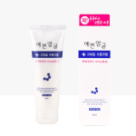 특가 웰빙헬스 예쁜얼굴 고보습 수분크림 90g 1개 히알루론산 약국 수분크림 : 서울건강사