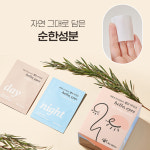 [오늘출발] 헬로아이즈 아이티슈 눈꺼풀 세정제 마이봄샘 눈 기름샘 청소 아이클리너 30매, 2개 : 삼합여우