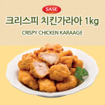 치즈브라더스/사세 크리스피 치킨가라아게 1kg : 치즈브라더스