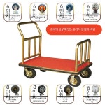 호텔 수화물 트롤리 벨보이 웨건 고급 리조트 저소음 구르마 운반 카트 체크인아웃 캐리어 : 멸칭기