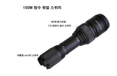 F20 이노빔 랜턴은 단순한 랜턴이 아닌 생존이다(SOS 국제 구조신호 기능) : 라이트프라자