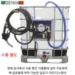 농업용급유기 자동주유기 주유통 기름통 급유기키트 HT60 : 대성농업기계