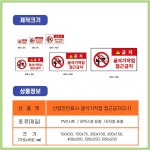 굴삭기작업접근금지, 산업안전표시 PVC시트스티커 포맥스표찰 자석스티커 (2:1비율  CP210032)/설명없음 : 제이엔비솔루션