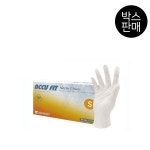 [메디컴]아큐핏 니트릴 장갑 3.5g 화이트 1박스(100매입 x10통) : 행복물류